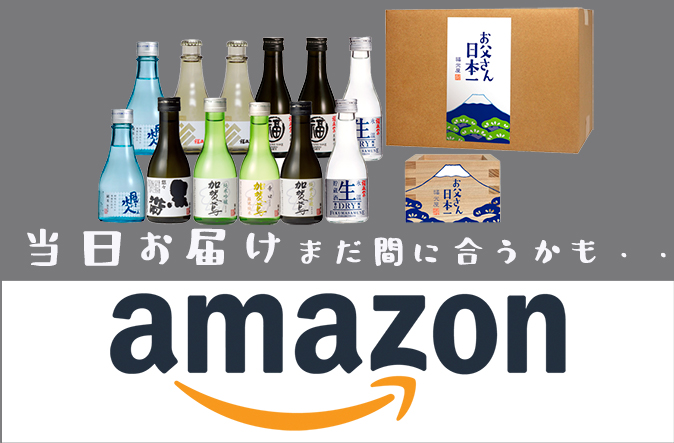 肌触りがいい 送料無料 七福神 シルキーゴールド 7種セット 専用木台付 父の日 ギフト 早割り 初任給 プレゼント 祖父母 恵比寿 大黒 宝船 送料無料 Theblindtigerslidell Com