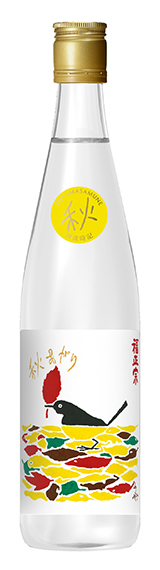 福正宗 酒歳時記 秋あがり 2021」9月7日(火)発売のお知らせ | 福光屋